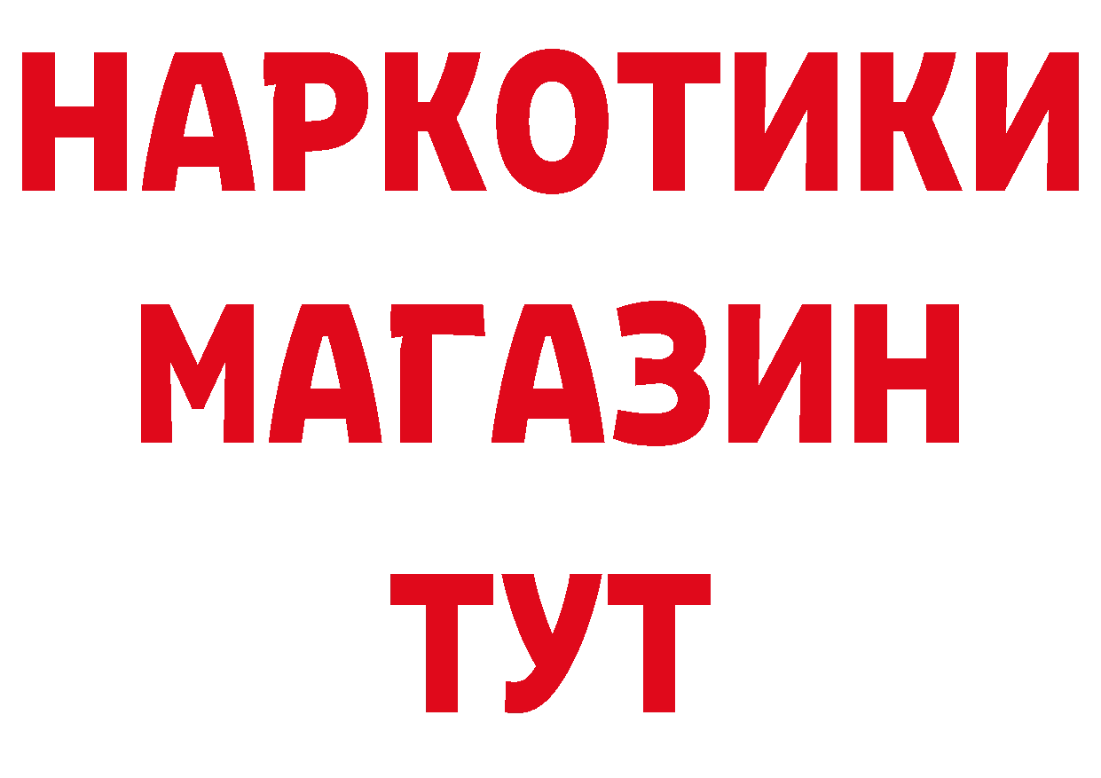 Где можно купить наркотики?  какой сайт Димитровград